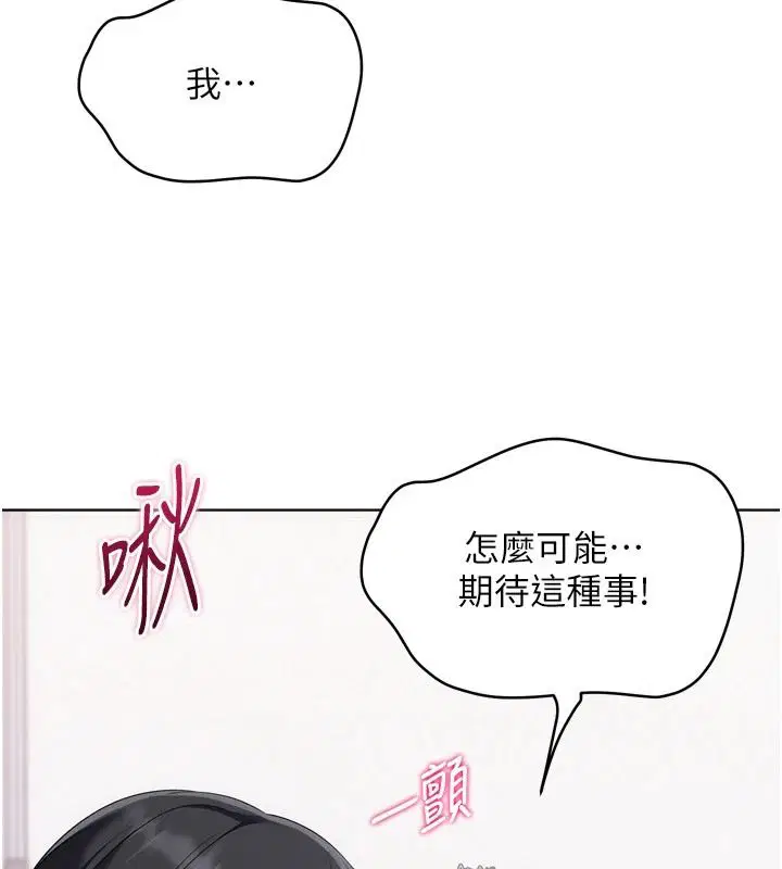 第236話