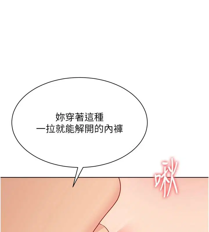 第236話