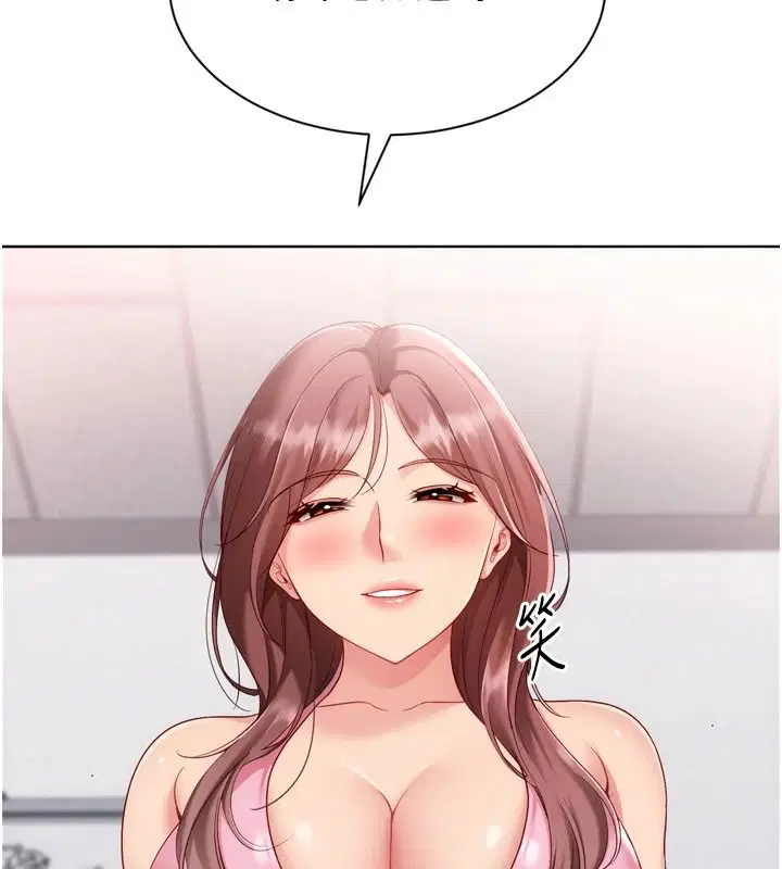 第236話