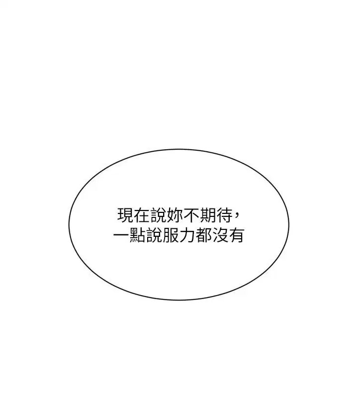第236話