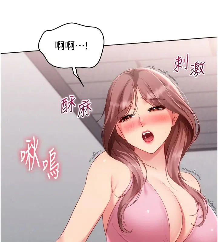 第236話