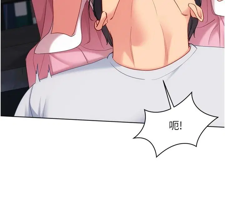 第236話
