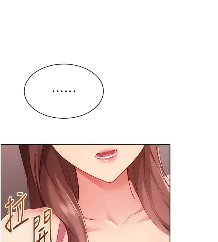 第236話