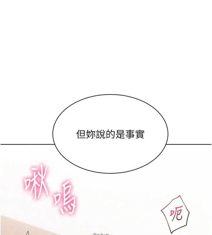 第236話