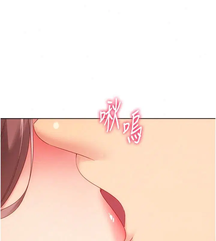 第236話