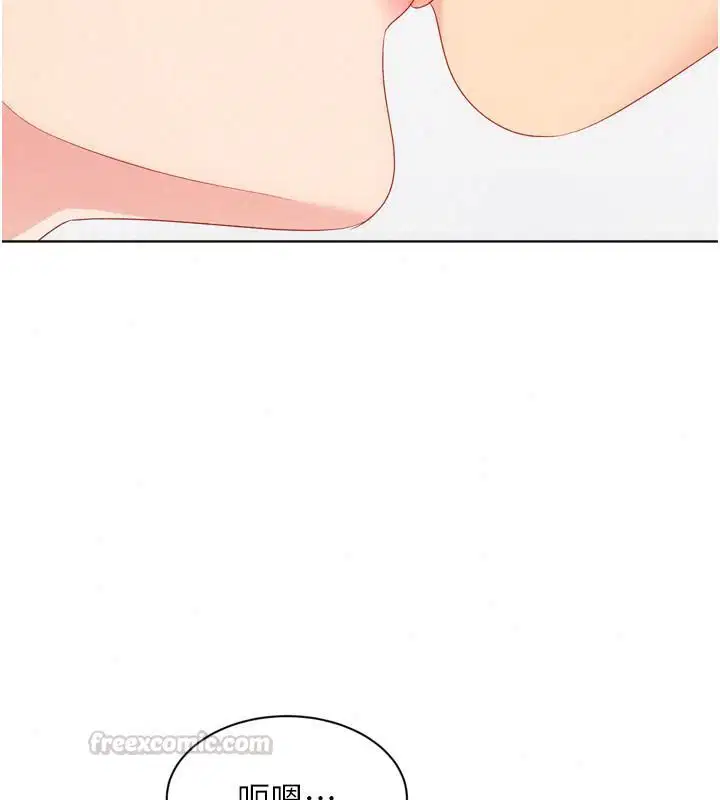 第236話