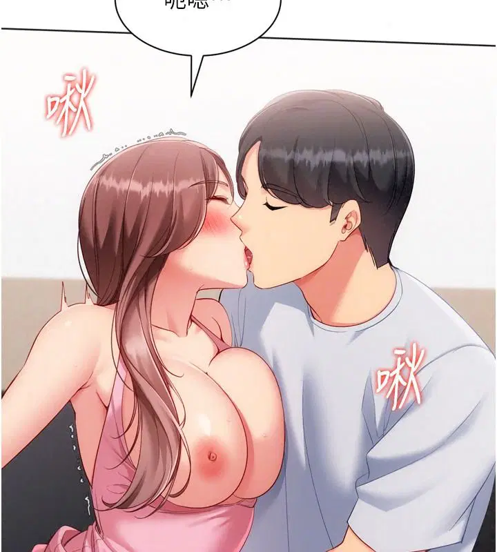 第236話