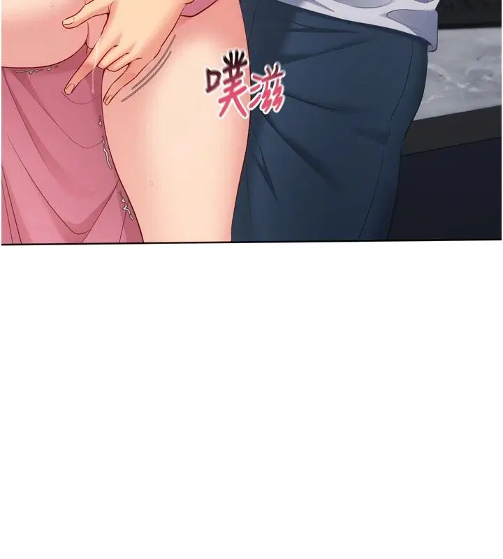 第236話