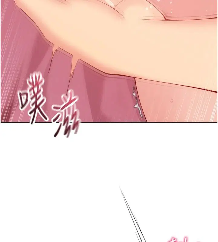 第236話