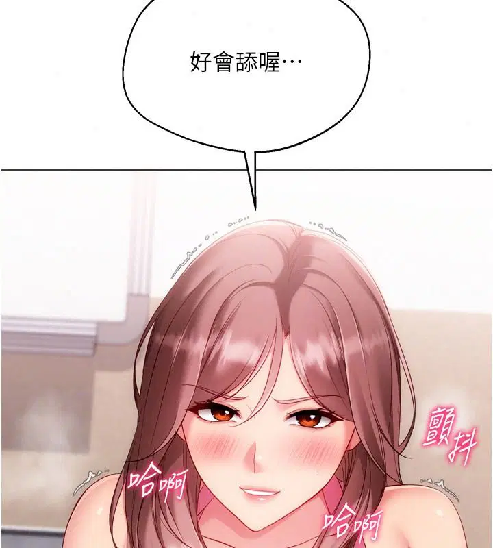 第236話