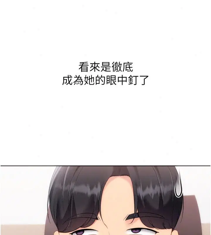 第236話