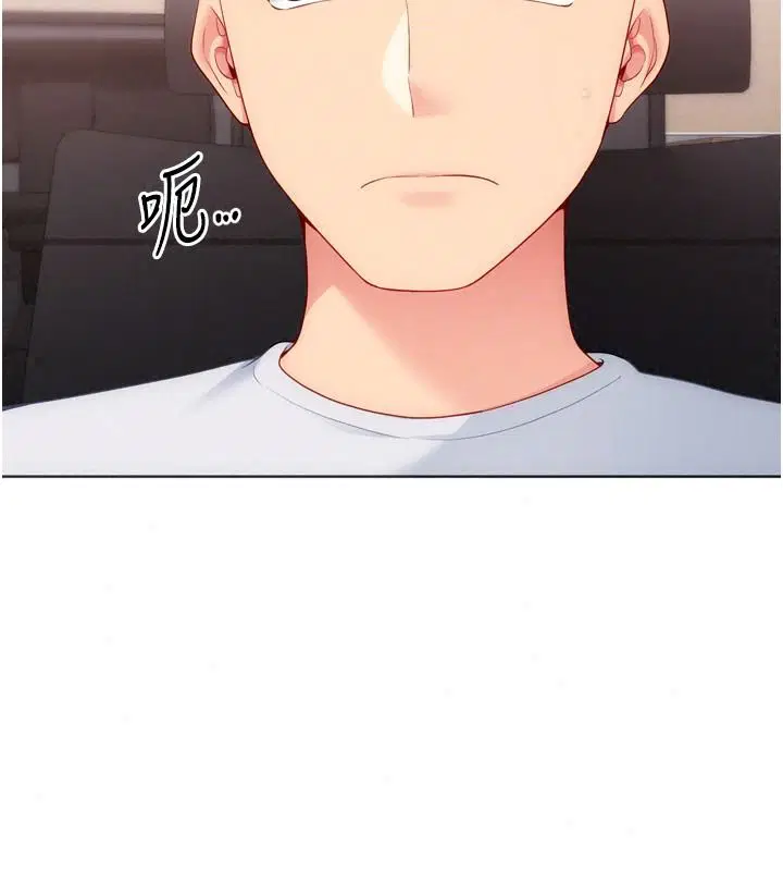 第236話
