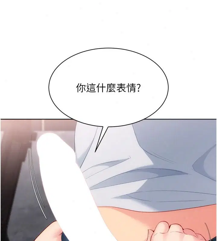 第236話