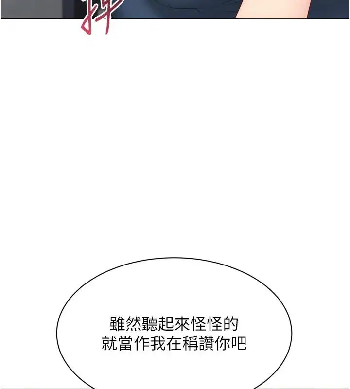 第236話