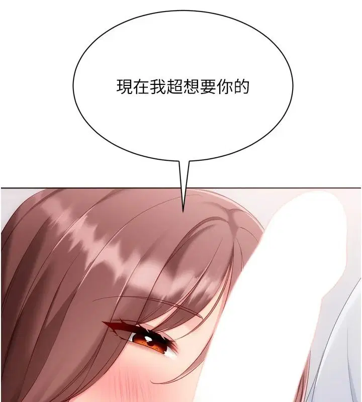 第236話