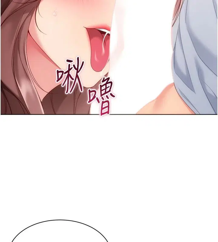 第236話