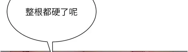 第236話