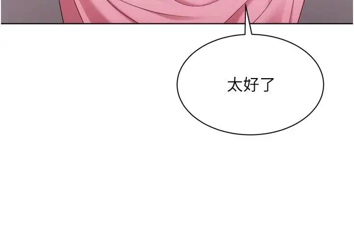 第236話
