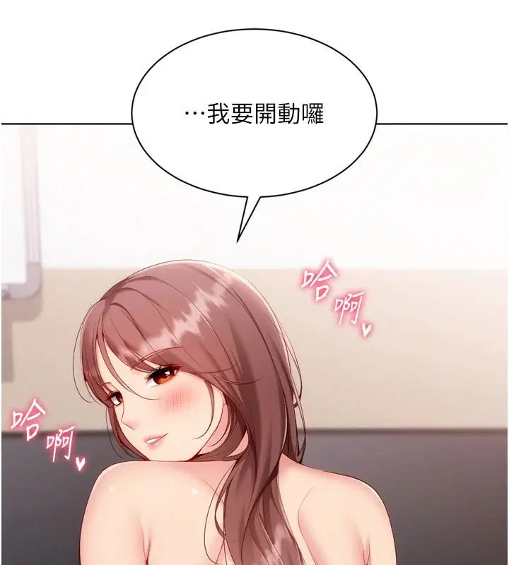 第236話