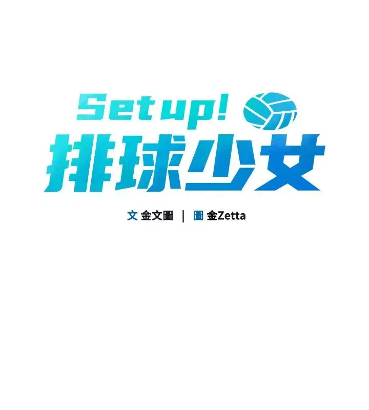 第236話