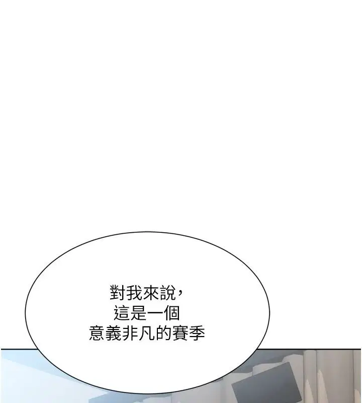 第236話