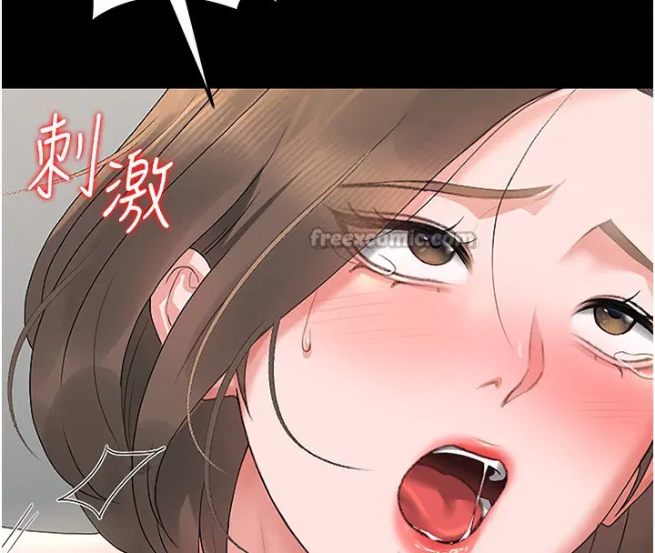 第5話