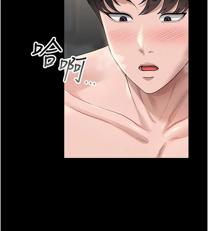 第5話