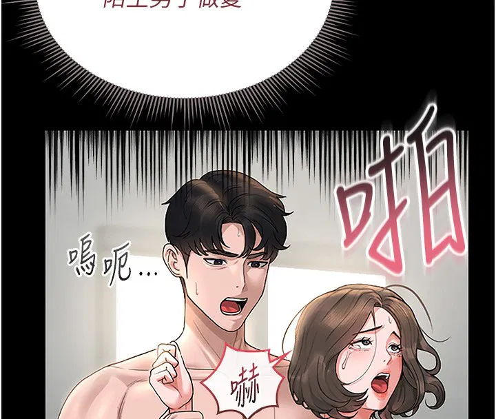 第6話