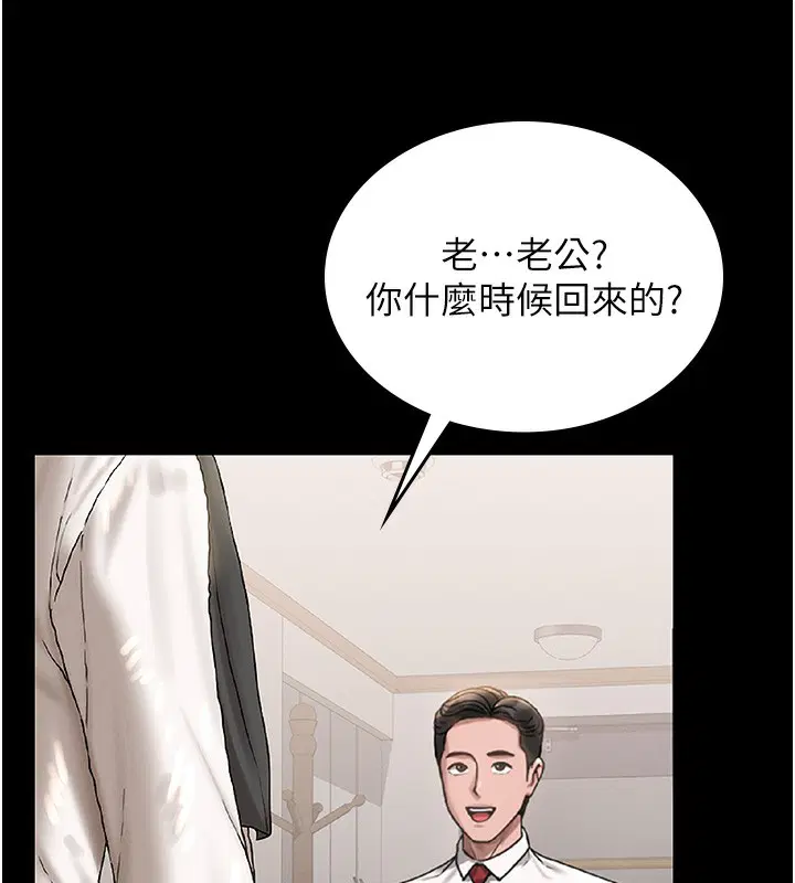 第6話