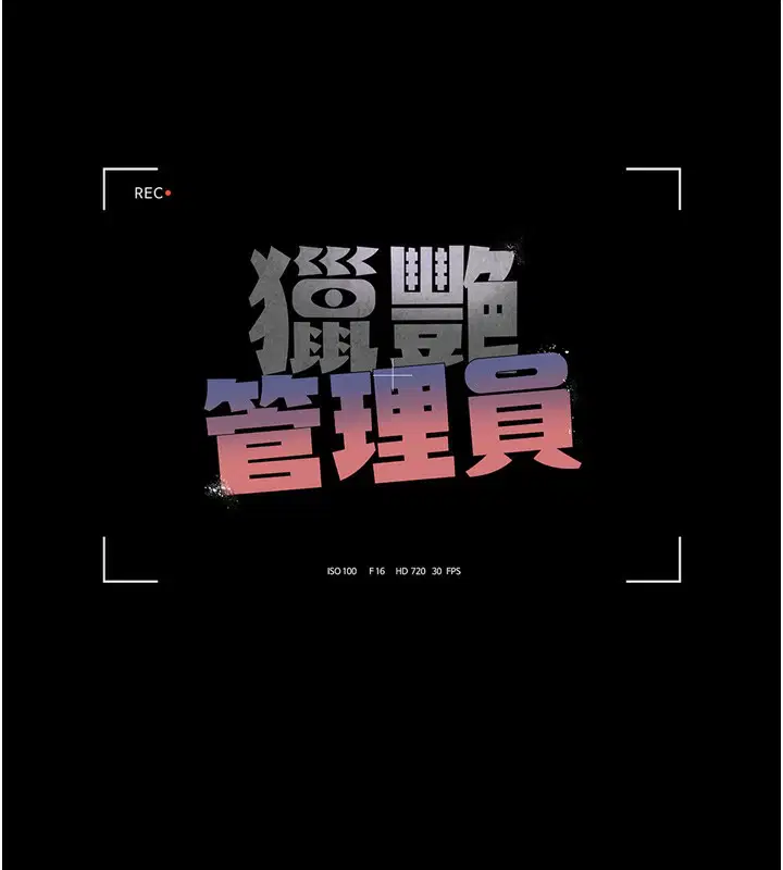 第6話