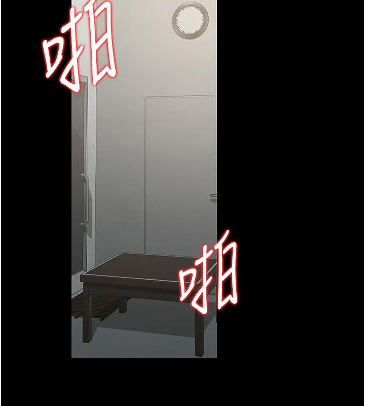 第6話