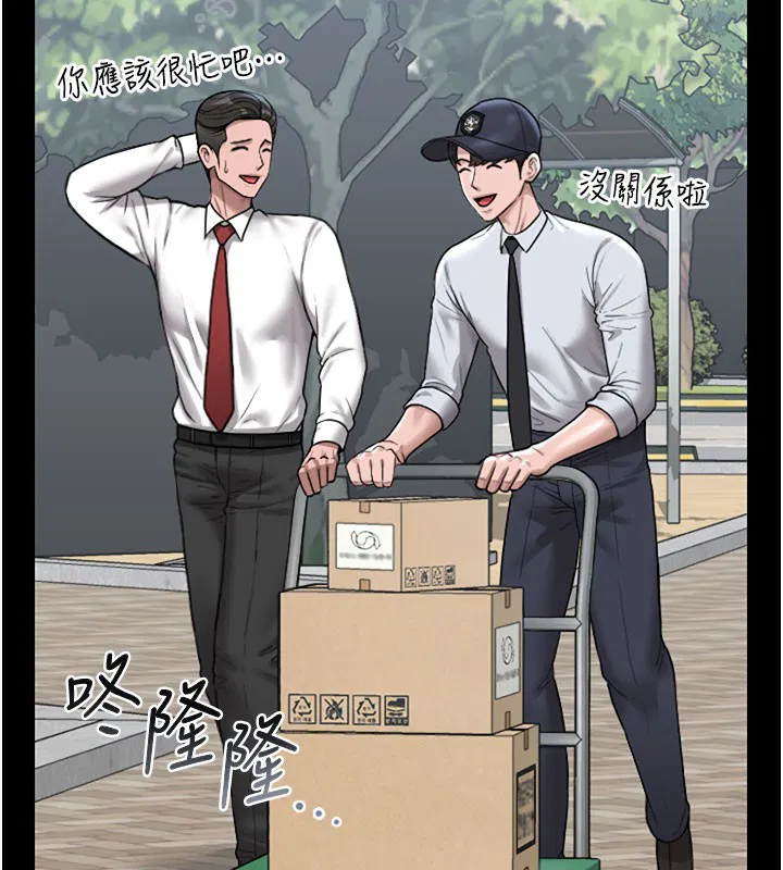 第7話