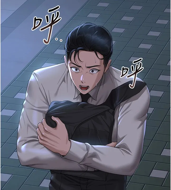 第8話