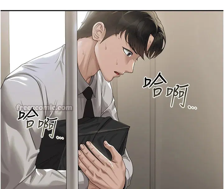 第8話