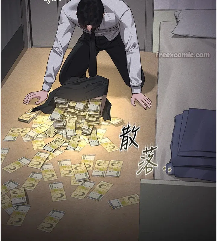第8話