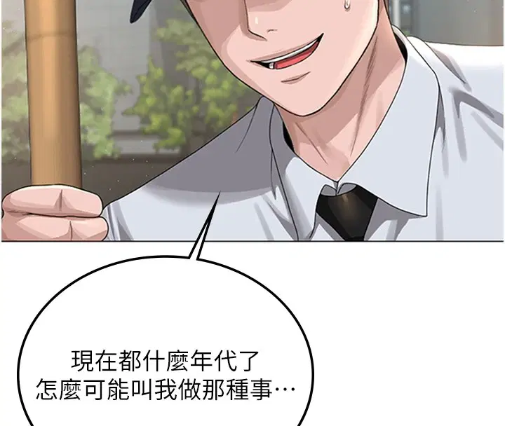 第8話