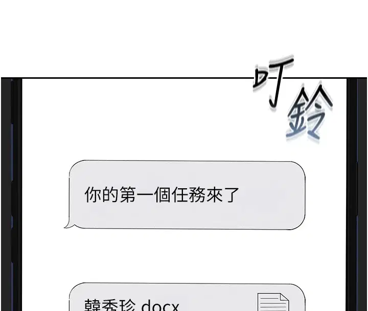 第8話