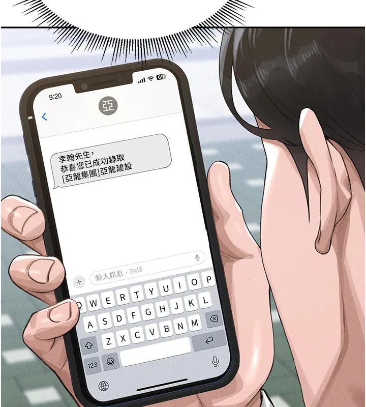 第8話