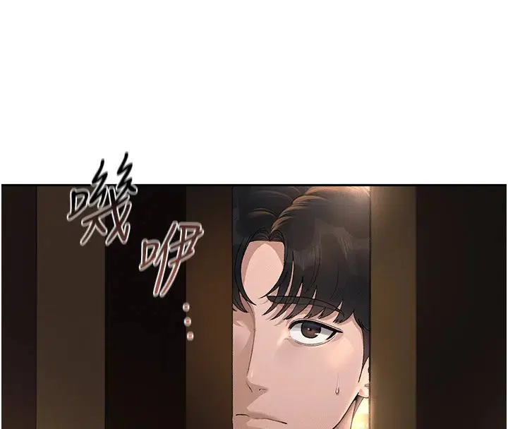 第8話