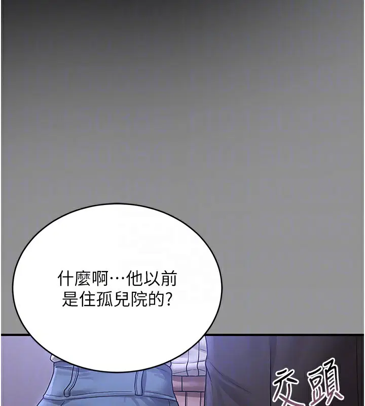 第12話