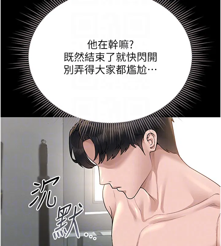 第12話