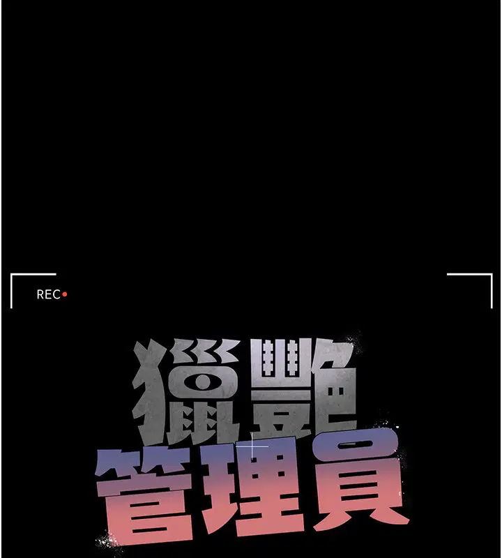 第12話
