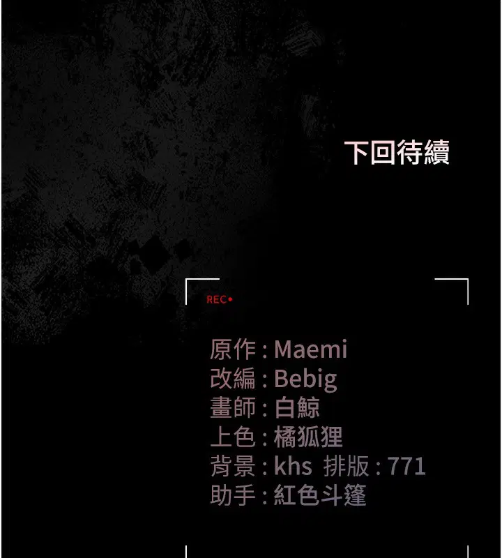 第12話