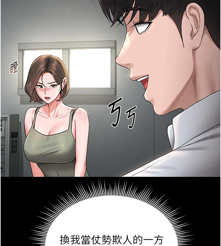 第13話