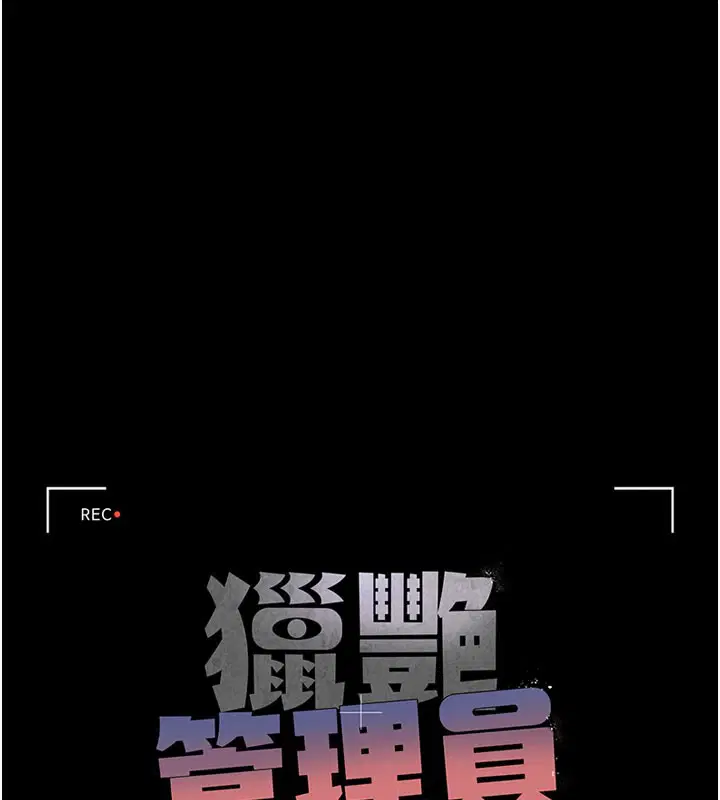 第15話