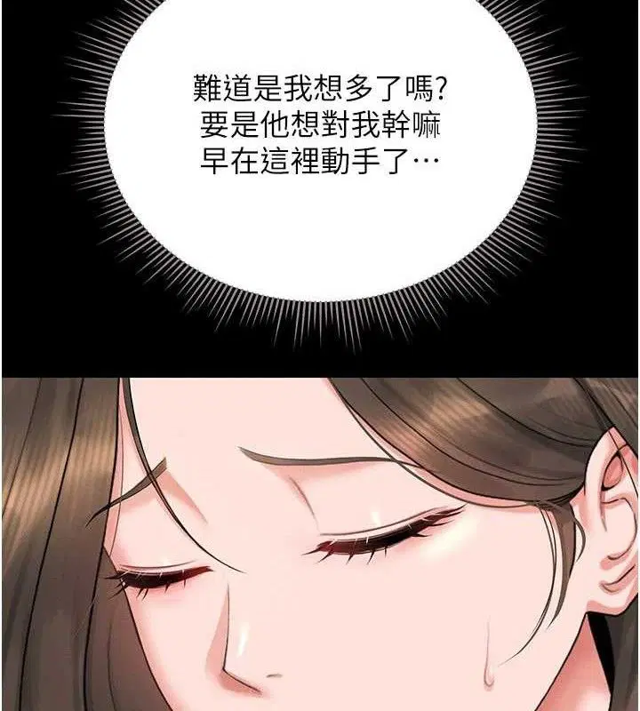 第16話