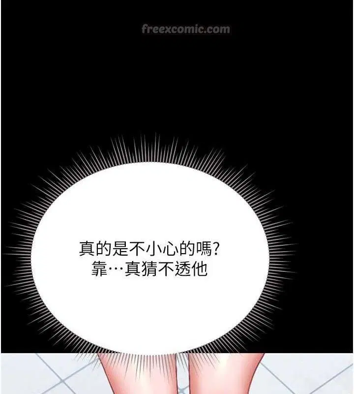 第16話