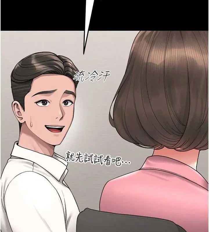 第16話