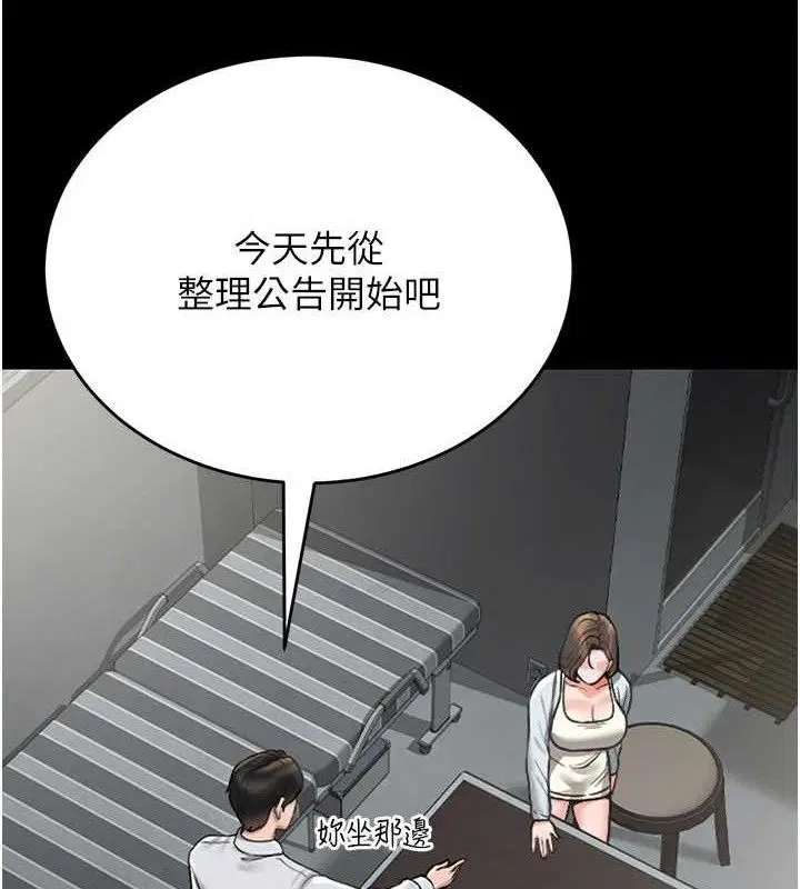 第16話