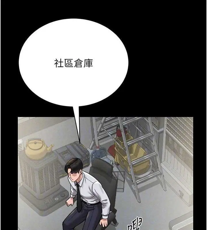 第16話